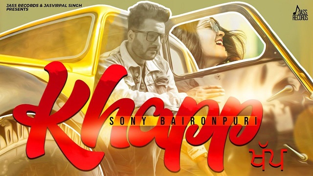 Khapp Lyrics – Sony Baironpuri