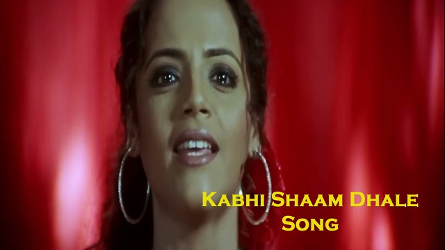कभी शाम ढले Kabhi Shaam Dhale Lyrics In Hindi – Mahalakshmi