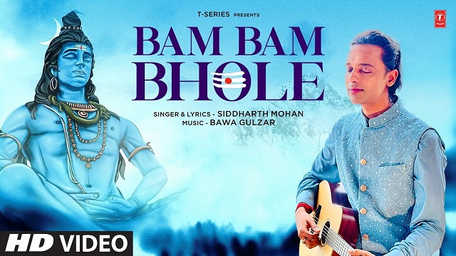 बम बम भोले Bam Bam Bhole Lyrics In Hindi – Siddharth Mohan