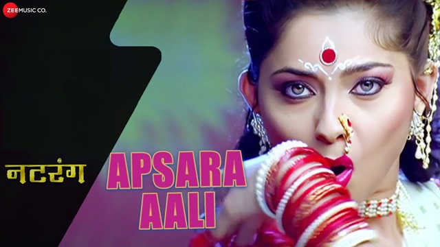 Apsara Aali Lyrics – Natarang | Bela Shende