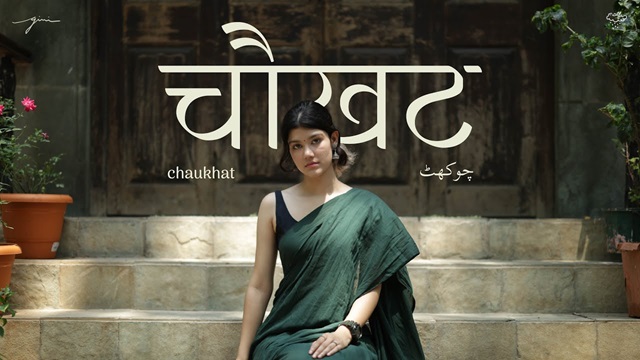 Chaukhat Lyrics – Gini (Acoustic)