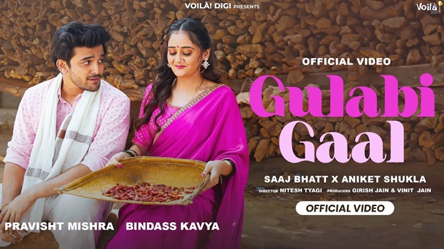 Gulabi Gaal Lyrics – Saaj Bhatt