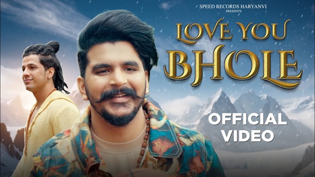 Love You Bhole Lyrics – Gulzaar Chhaniwala