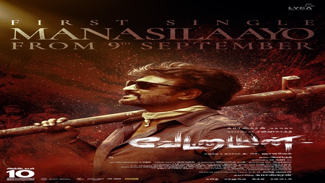 Manasilaayo Lyrics (Vettaiyan) – Anirudh Ravichander | Rajinikanth